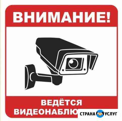 Монтаж видеонаблюдения Пермь