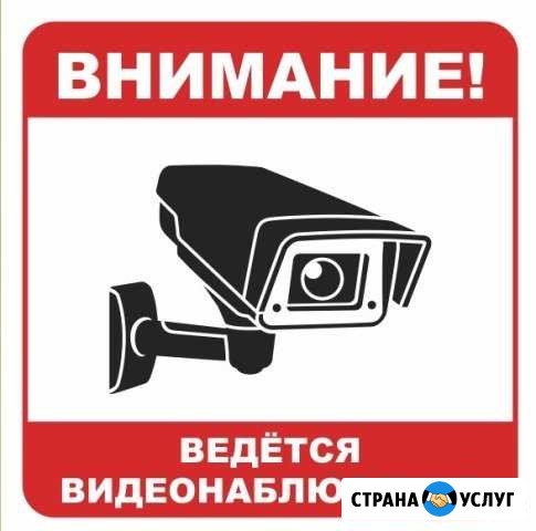 Монтаж видеонаблюдения Пермь - изображение 1