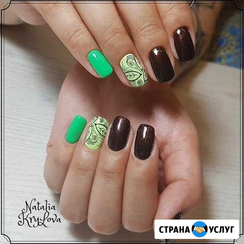 Мастер маникюра, косметолог Пушкино - изображение 1
