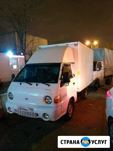 Вывоз металлолома Москва - изображение 1