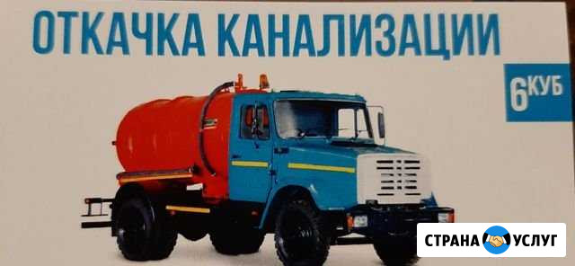 Ассенизатор Грозный - изображение 1