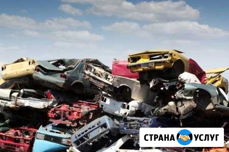 Скупка метала вывезу сам Саракташ - изображение 1