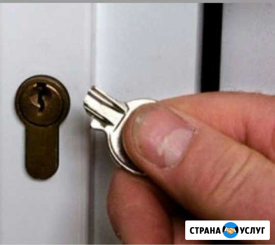 Слесарь.Замки. Вскрытие, ремонт, замена,врезка Армавир - изображение 1