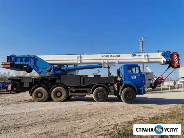Автокран 25 тонн 50 тонн Кропоткин - изображение 1