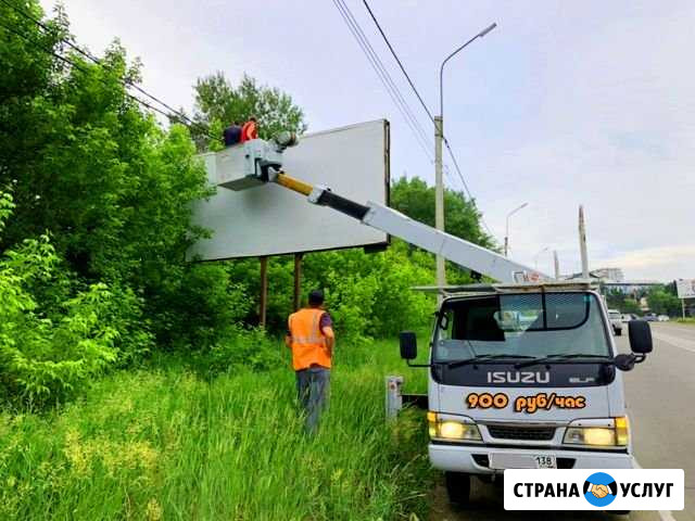 Автовышка 15 метров Иркутск - изображение 1