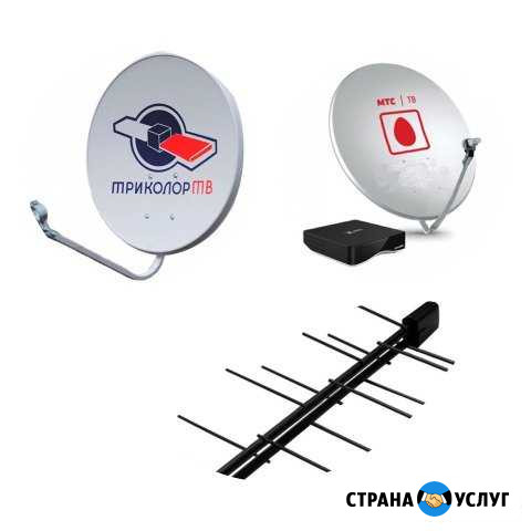 Настройка и установка спутниковых и цифровых антен Ставрополь - изображение 1
