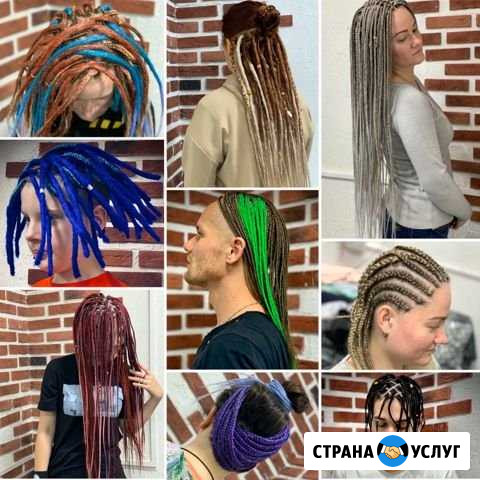 Афрокосички, зизи, де дреды, косы, опасные дреды Москва - изображение 1