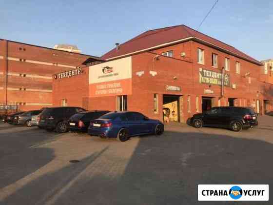 Установка автосигнализации (с автозапуском ) Железнодорожный