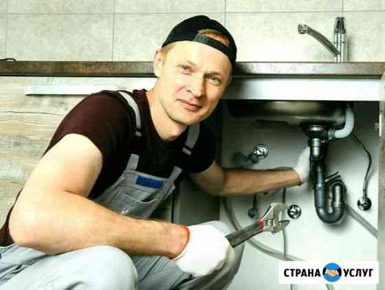 Сантехник, любые работы. Замена труб. Отопление Смоленск