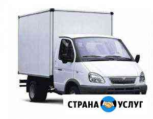Грузоперевозки Югорск