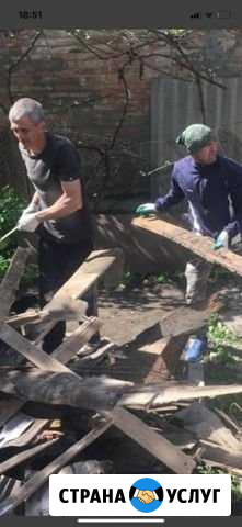 Демонтаж Краснодар - изображение 1