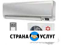 Установка и продажа кондиционеров Нижний Новгород - изображение 1