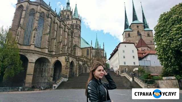 Репетитор иностранных языков Калуга - изображение 1