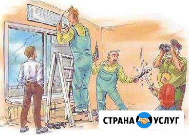 Установка кондиционеров Курск - изображение 1