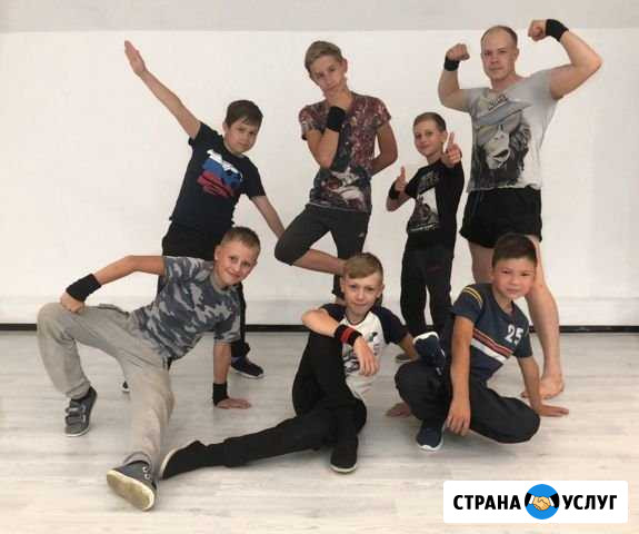 Брейк Данс школа Димитровград - изображение 1