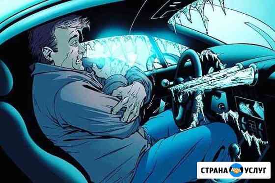 Промывка радиатора печки без снятия. Замена радиат Омск