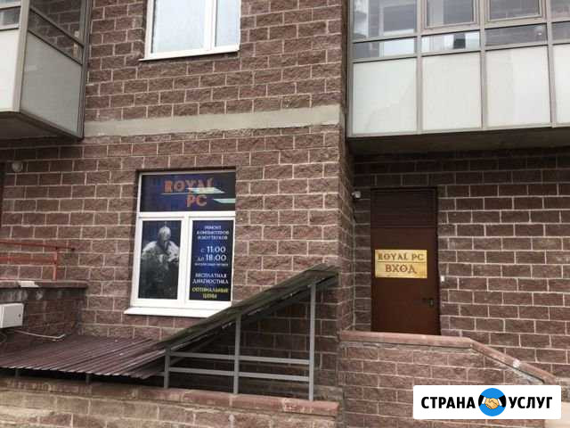 Сборка, ремонт компьютеров, ноутбуков, консолей Санкт-Петербург - изображение 1