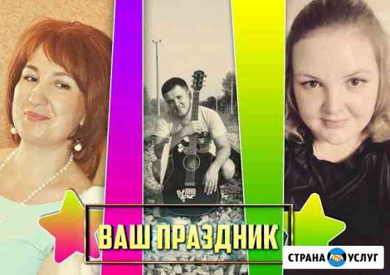 Поющая Ведущая Светлана и Диджей Алена Стерлитамак