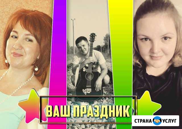Поющая Ведущая Светлана и Диджей Алена Стерлитамак - изображение 1