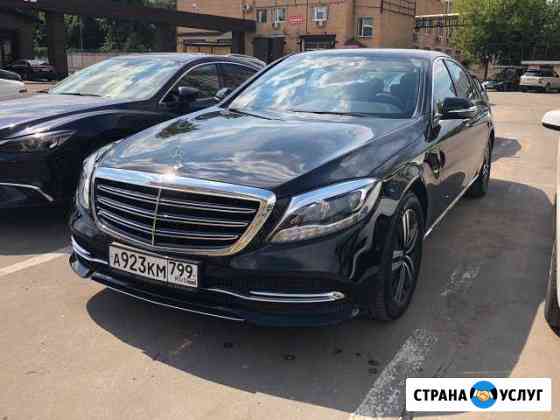 Аренда авто Mercedes-Benz S Москва