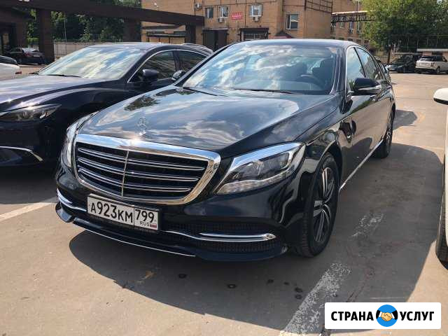 Аренда авто Mercedes-Benz S Москва - изображение 1