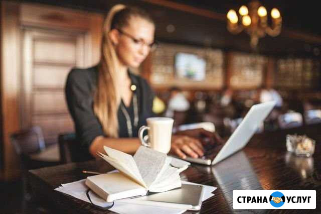 Услуги юриста Тула - изображение 1