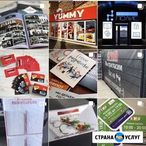 Наружная реклама, баннера, вывески, полиграфия Симферополь - изображение 1