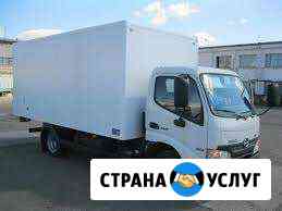 Грузоперевозки toyota hino 300 Чайковский