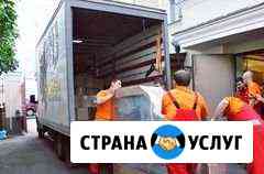 Грузчики/Разнорабочие/Переезды/Вывоз мусора Новочебоксарск