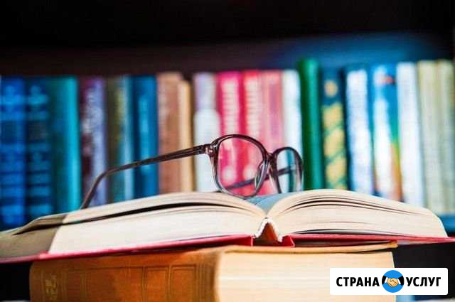 Репетитор Славянск-на-Кубани - изображение 1