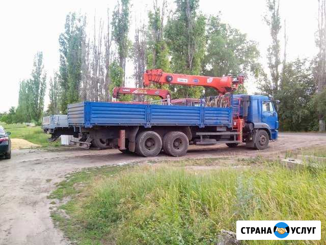 Услуги Авто Манипулятора Нижний Кисляй - изображение 1