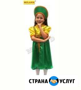 Прокат народного костюма Йошкар-Ола - изображение 1