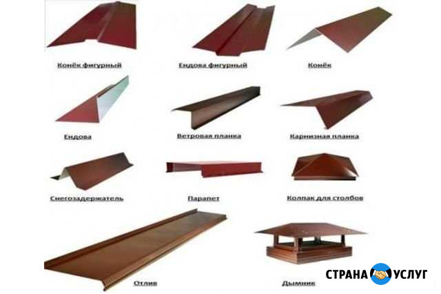 Производство стандартных и не стандартных изделий Промышленная - изображение 1