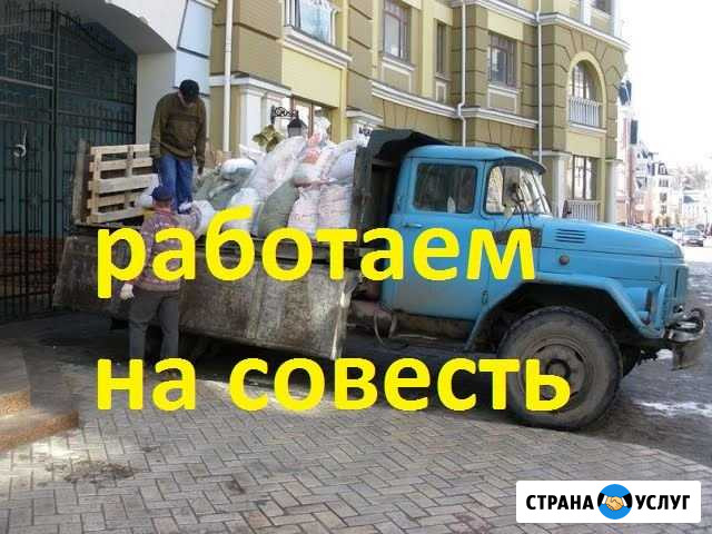 Вывоз мусора Великий Новгород - изображение 1