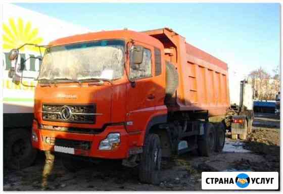 Услуги самосвала Екатеринбург