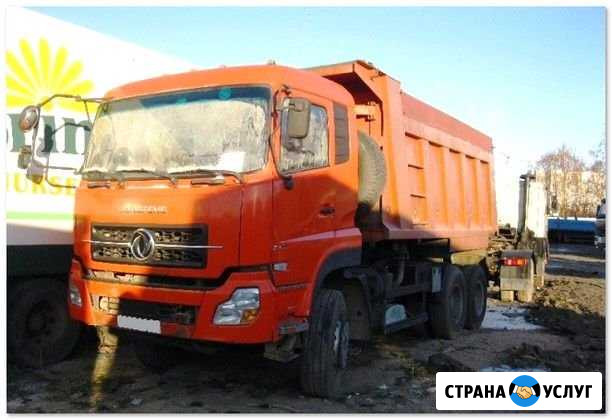 Услуги самосвала Екатеринбург - изображение 1
