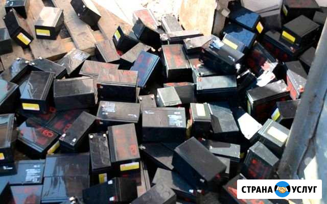 Аккумуляторы утилизация,металлолом Барнаул - изображение 1