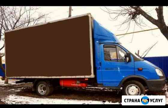 Грузоперевозки Гуково