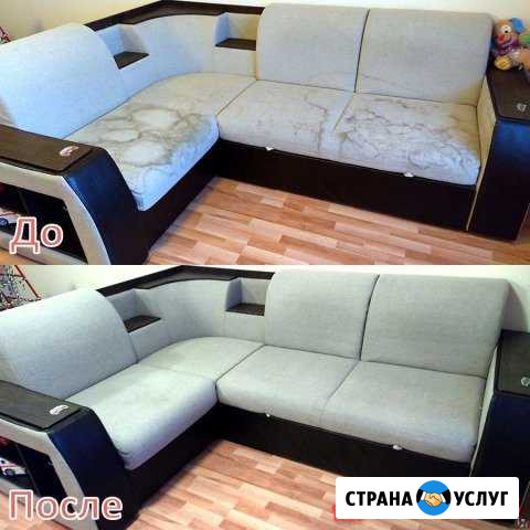 Химчистка мягкой мебели Новый Уренгой - изображение 1