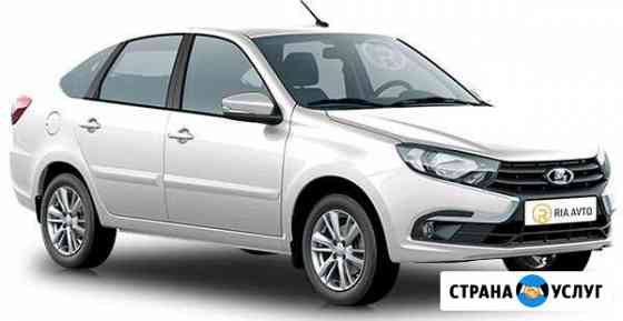 Сдам в аренду авто под такси LADA granta гбо Кемерово