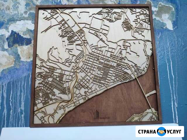 Лазерная резка Саратов - изображение 1