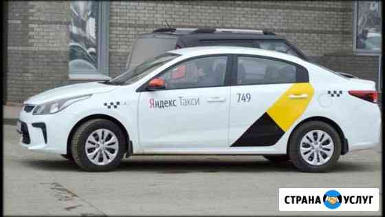 Авто в аренду Рено Логан Анапа