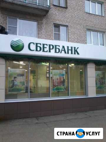 Наружная реклама Дорогобуж - изображение 1