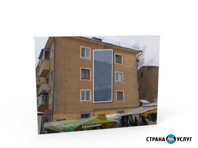 Рекламное место в самом проходимом месте в Тамбове Тамбов - изображение 1