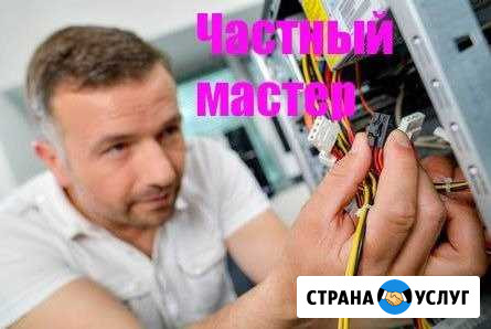 Компьютерный мастер. Выезд за 15мин. Windows Apple Новосибирск - изображение 1