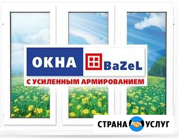 Металлопластиковые окна спектр Каменск-Шахтинский - изображение 1