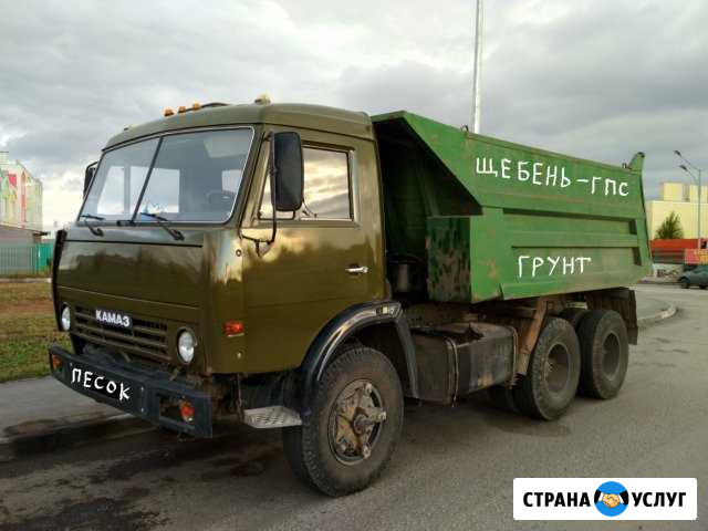 Услуги камаза самосвал песок, отсев, щебень, грунт Краснодар - изображение 1