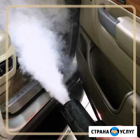Устранение запахов в помещениях и автомобилях Калининград - изображение 1