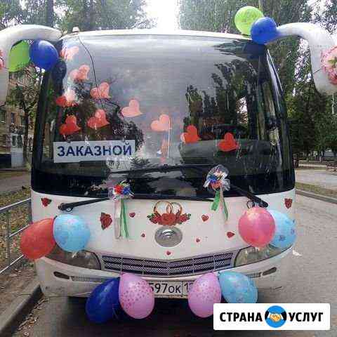 Посажирские перевозки, заказ автобуса Волгодонск