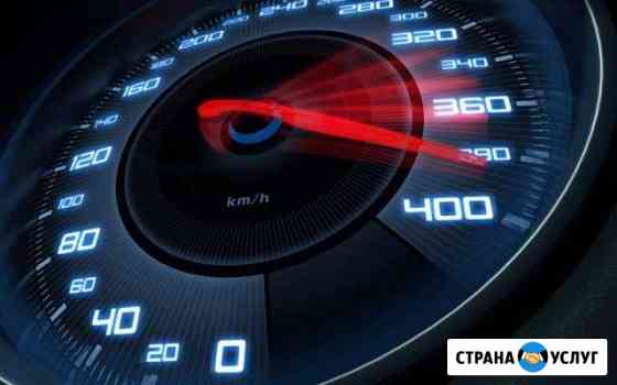 Чип тюнинг Тула